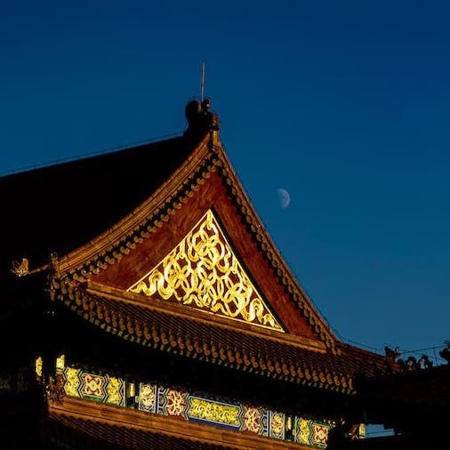 The Forbidden City, Beijing, China