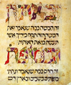 Hebrew text